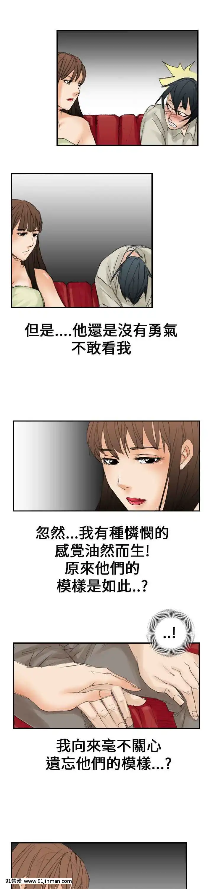 魔鬼1-22話[完結][ona 18h speakers]