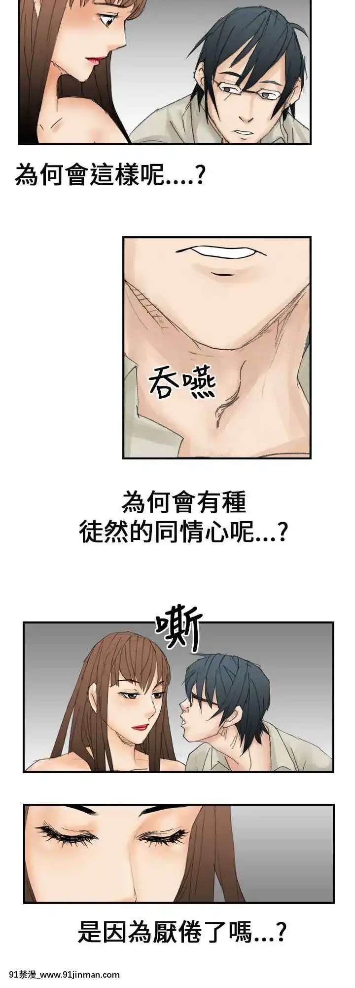 魔鬼1-22話[完結][ona 18h speakers]