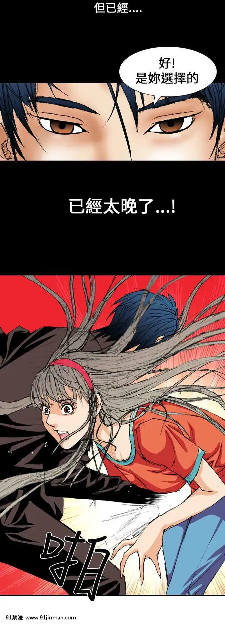 魔鬼1-22話[完結][ona 18h speakers]