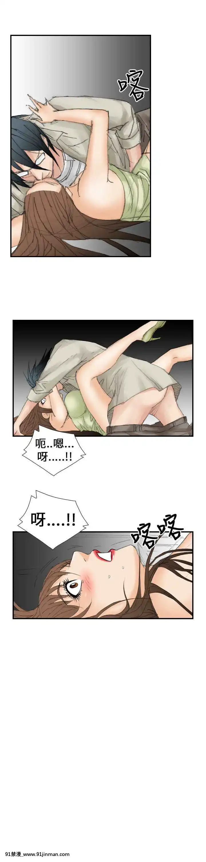 魔鬼1-22話[完結][ona 18h speakers]
