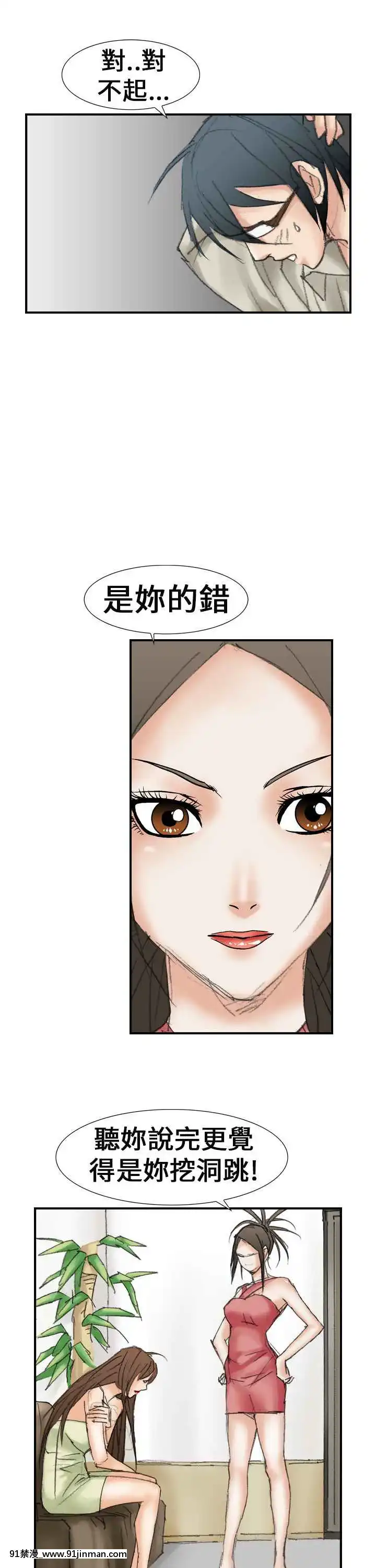 魔鬼1-22話[完結][ona 18h speakers]