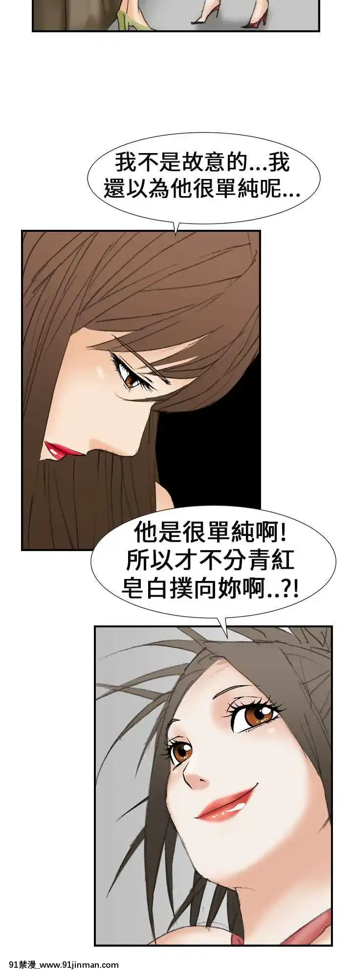 魔鬼1-22話[完結][ona 18h speakers]