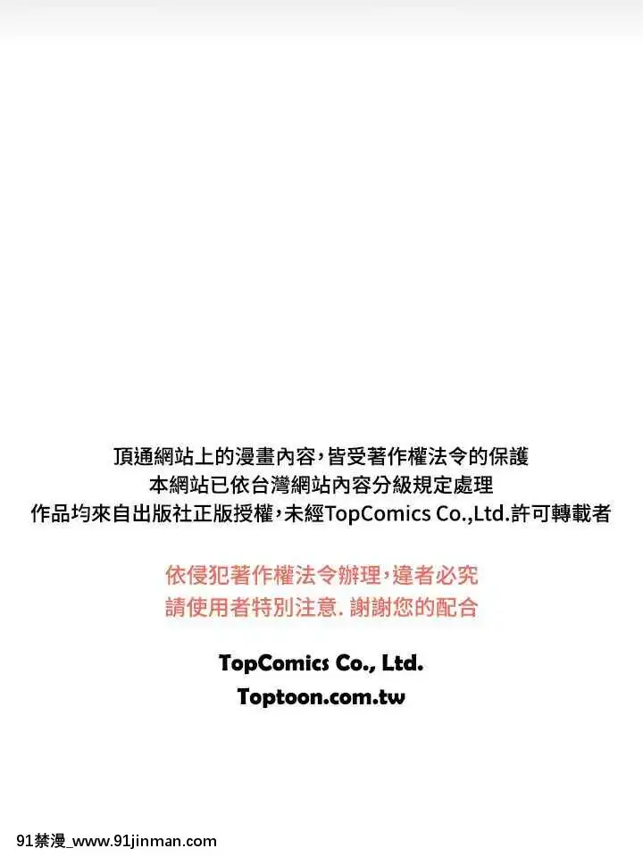 魔鬼1-22話[完結][ona 18h speakers]