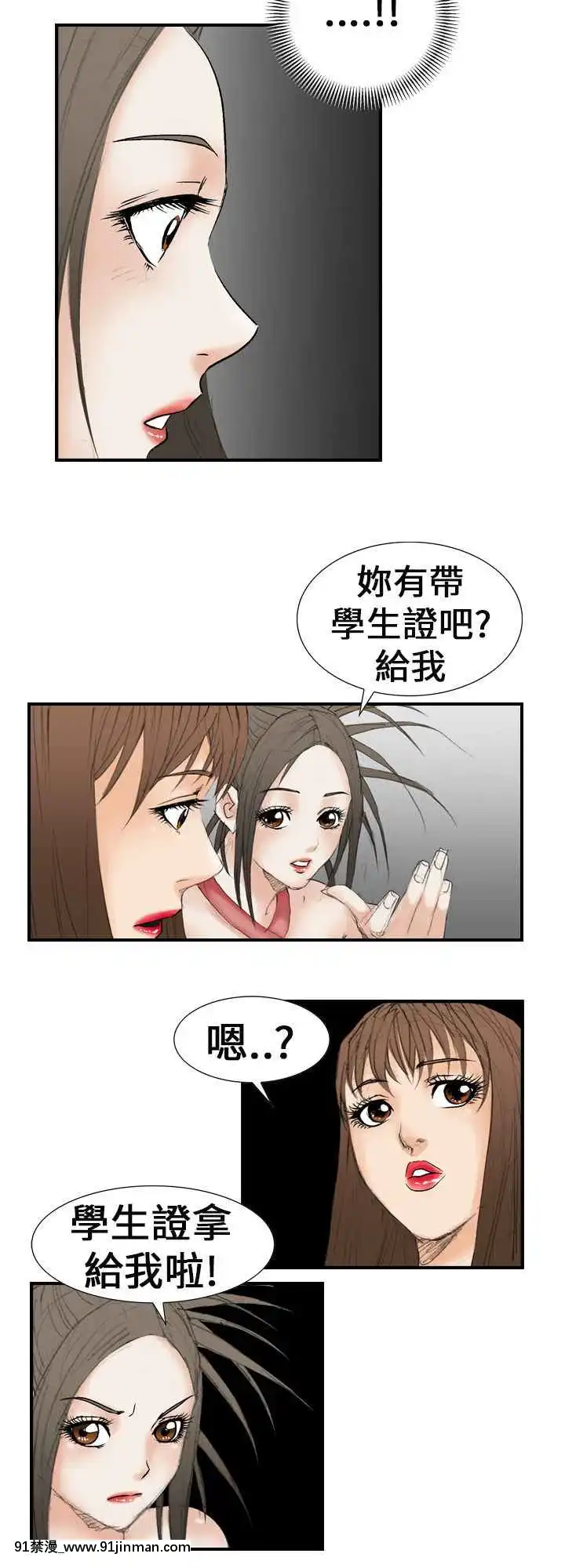 魔鬼1-22話[完結][ona 18h speakers]