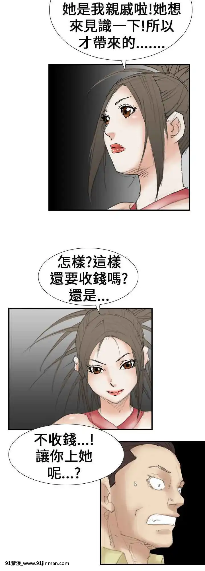 魔鬼1-22話[完結][ona 18h speakers]