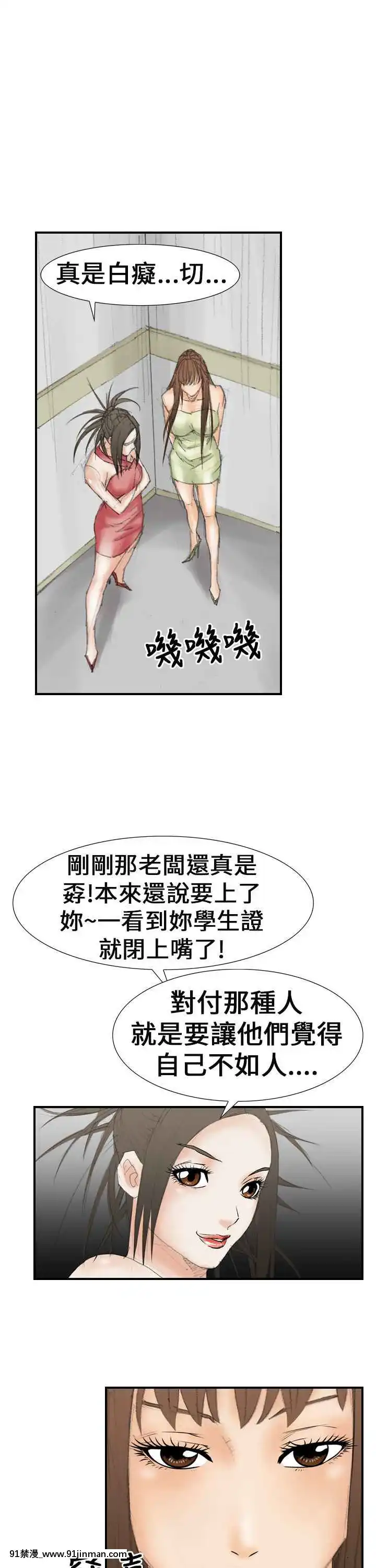 魔鬼1-22話[完結][ona 18h speakers]