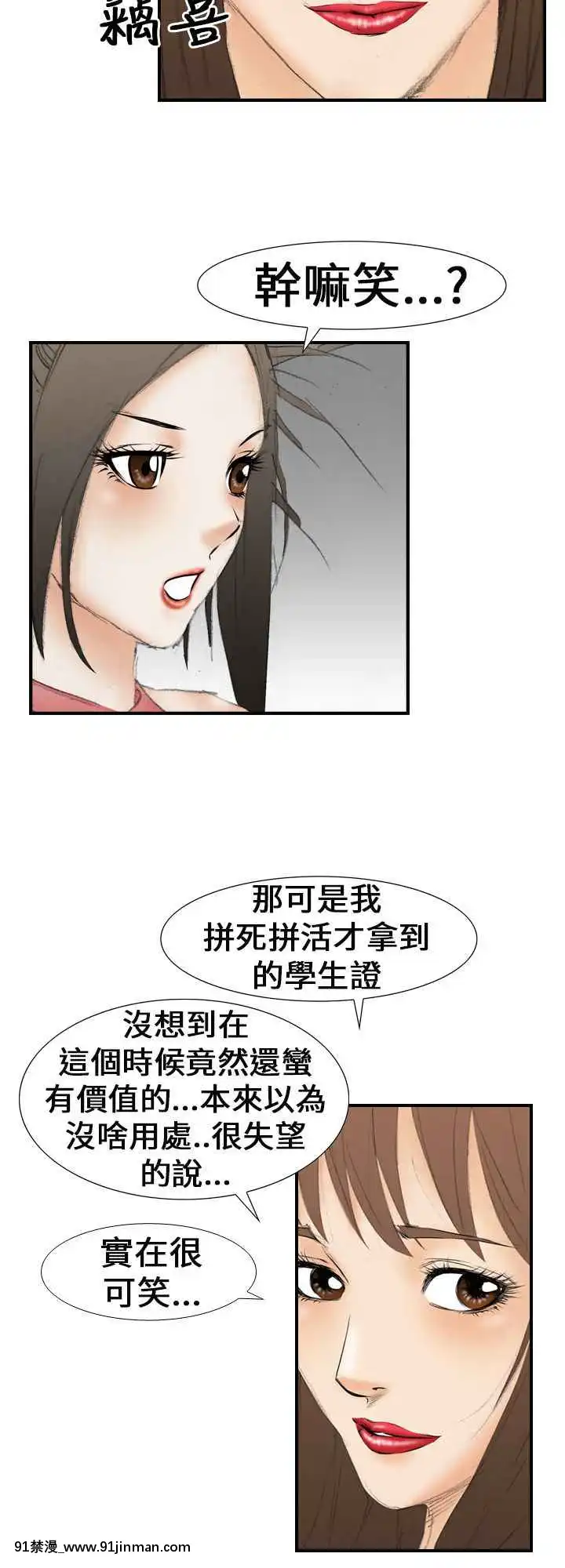 魔鬼1-22話[完結][ona 18h speakers]