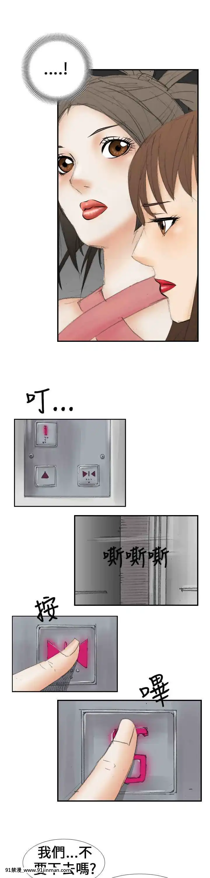 魔鬼1-22話[完結][ona 18h speakers]