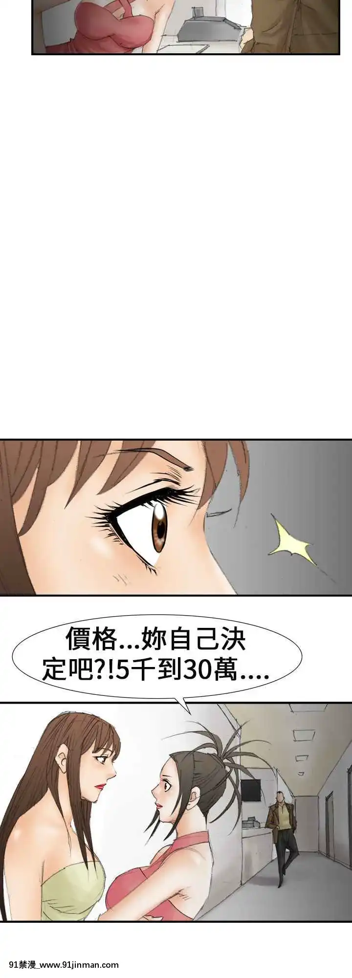 魔鬼1-22話[完結][ona 18h speakers]