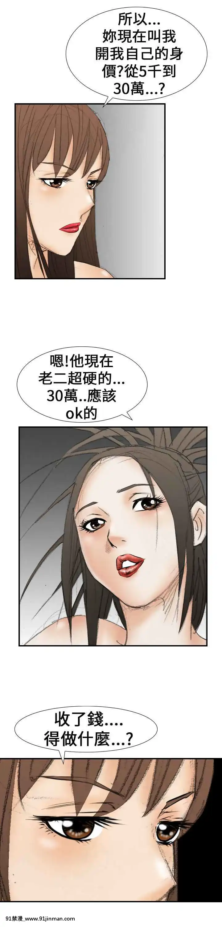 魔鬼1-22話[完結][ona 18h speakers]