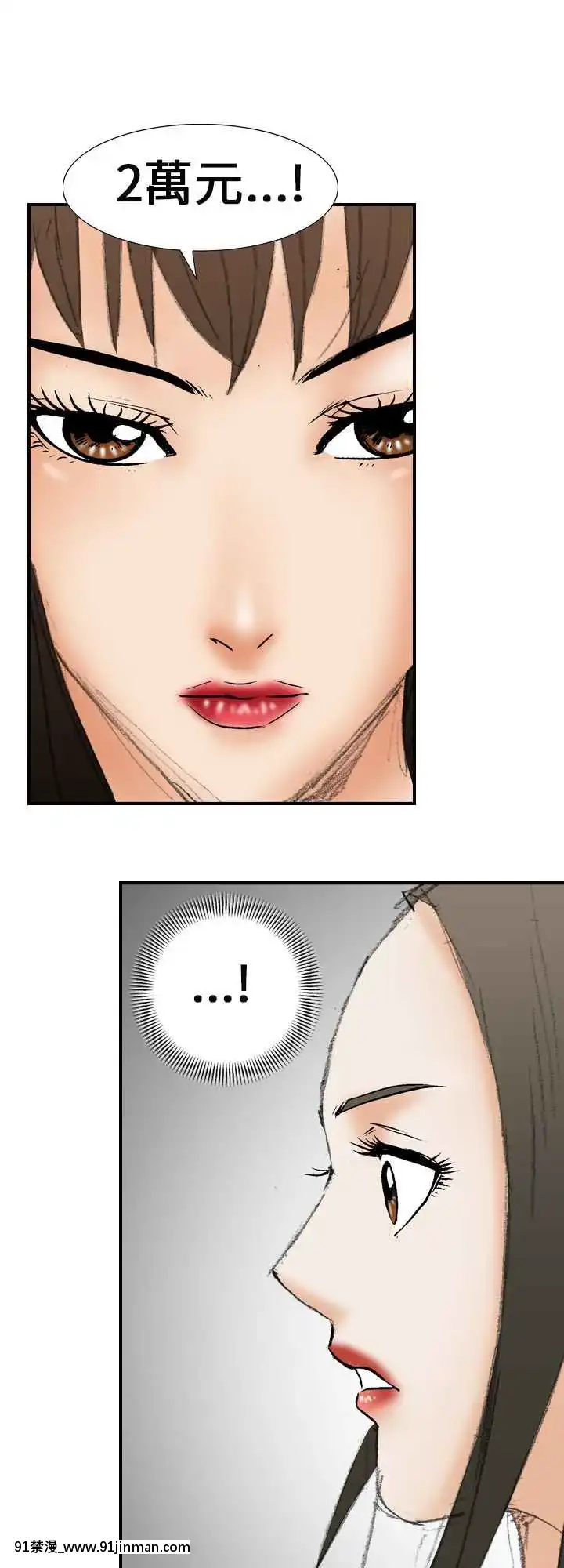 魔鬼1-22話[完結][ona 18h speakers]