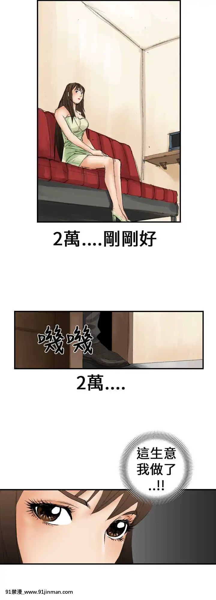 魔鬼1-22話[完結][ona 18h speakers]