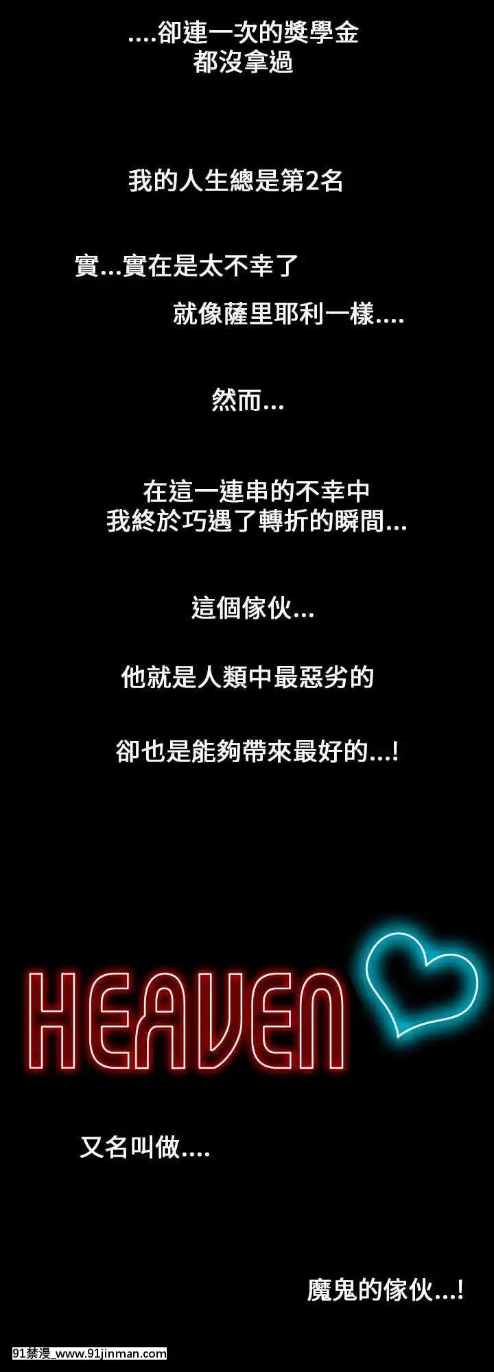 魔鬼1-22話[完結][ona 18h speakers]