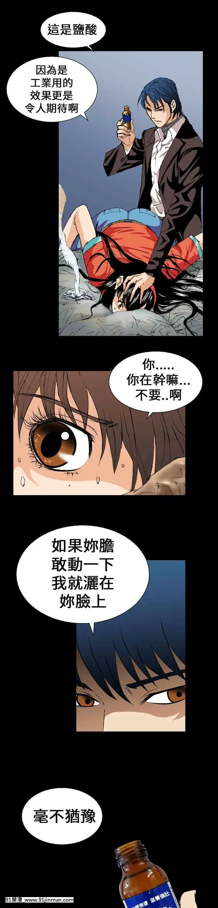 魔鬼1-22話[完結][ona 18h speakers]