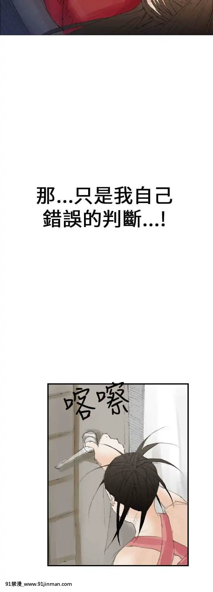 魔鬼1-22話[完結][ona 18h speakers]