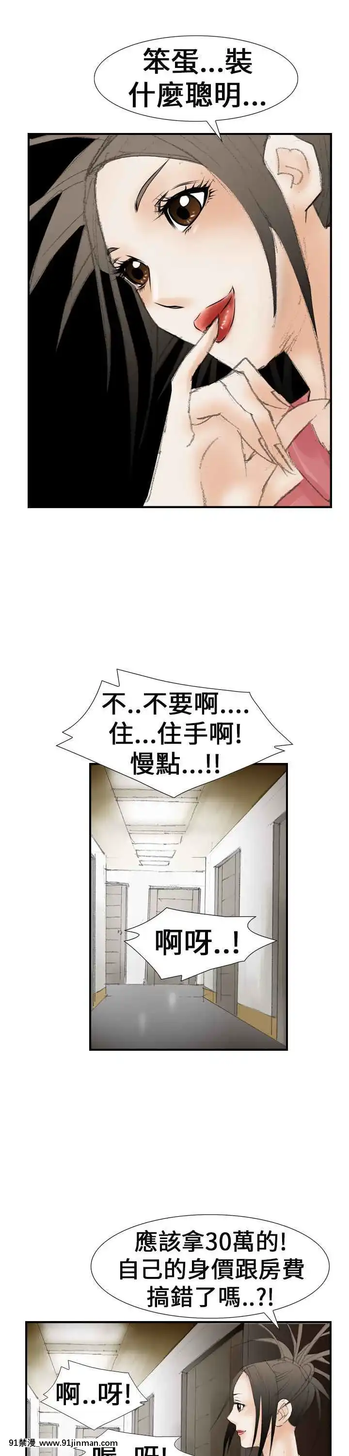 魔鬼1-22話[完結][ona 18h speakers]