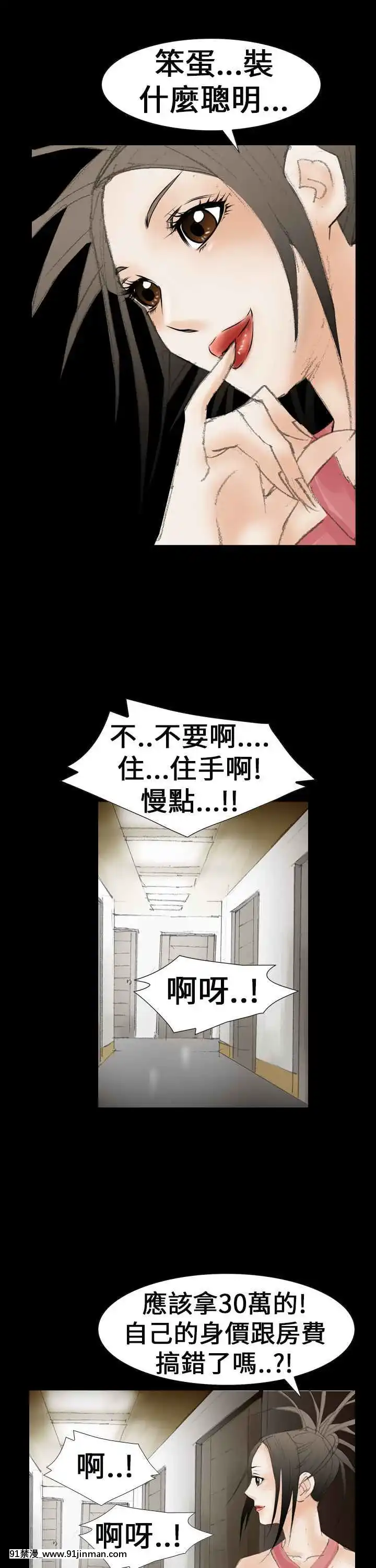魔鬼1-22話[完結][ona 18h speakers]