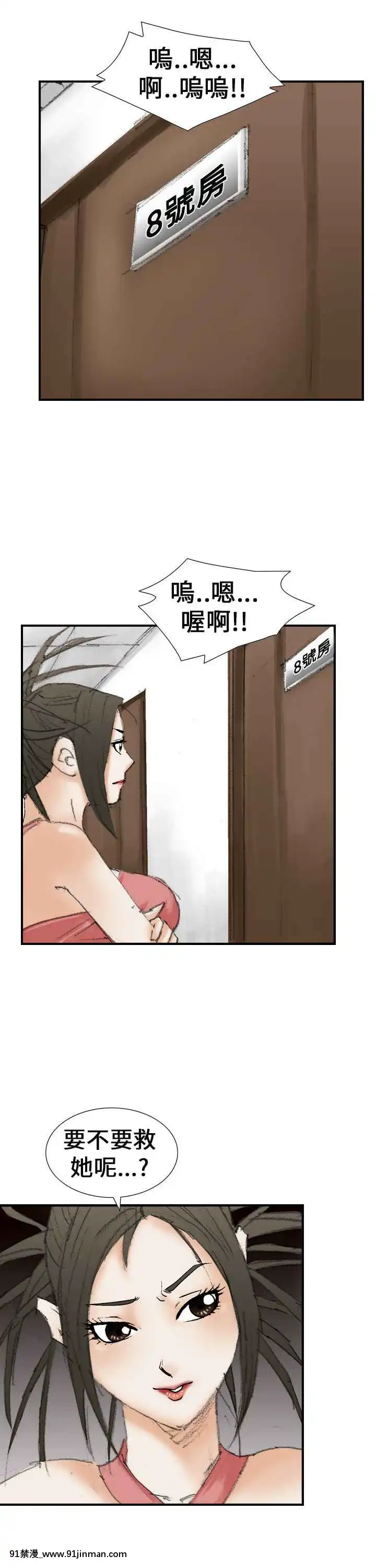 魔鬼1-22話[完結][ona 18h speakers]