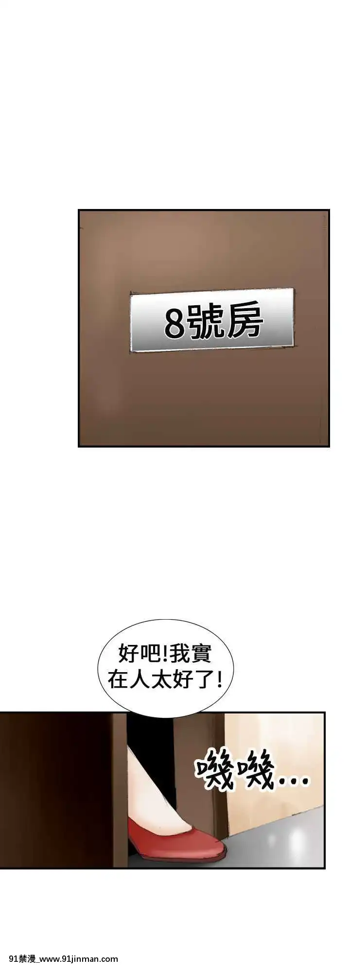 魔鬼1-22話[完結][ona 18h speakers]