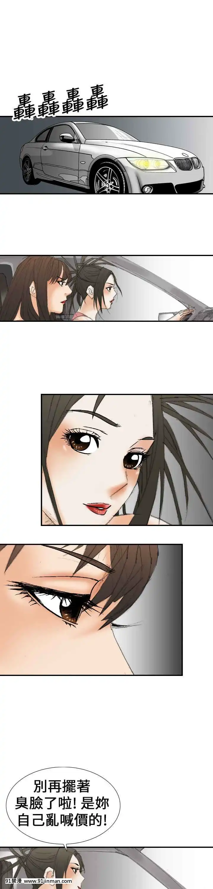 魔鬼1-22話[完結][ona 18h speakers]