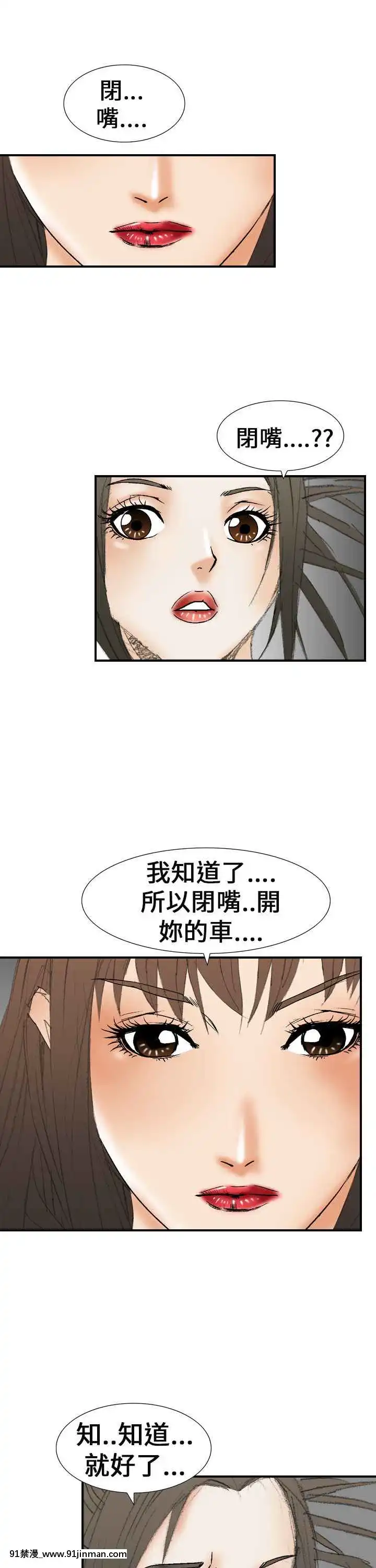 魔鬼1-22話[完結][ona 18h speakers]