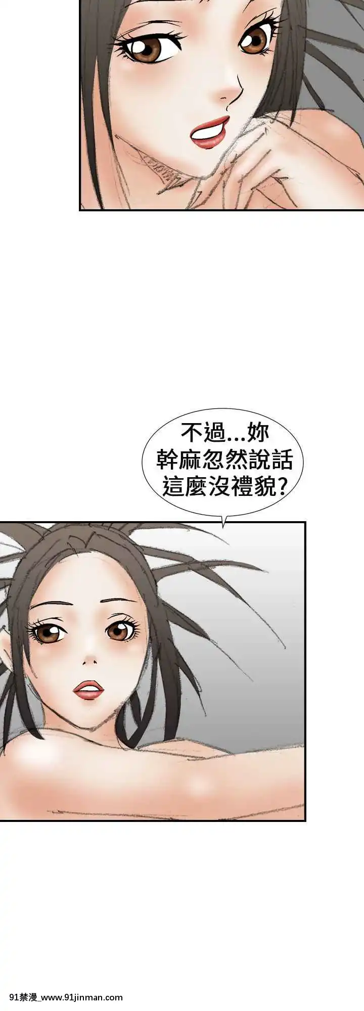 魔鬼1-22話[完結][ona 18h speakers]