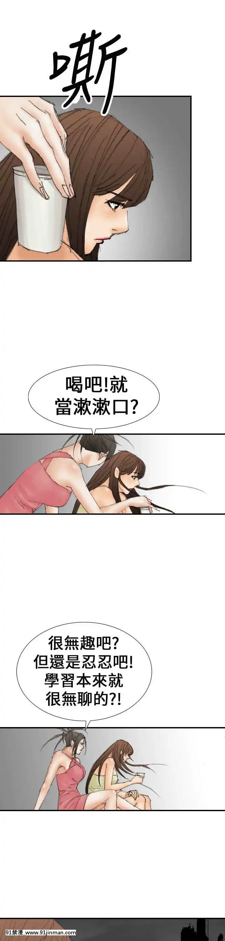 魔鬼1-22話[完結][ona 18h speakers]