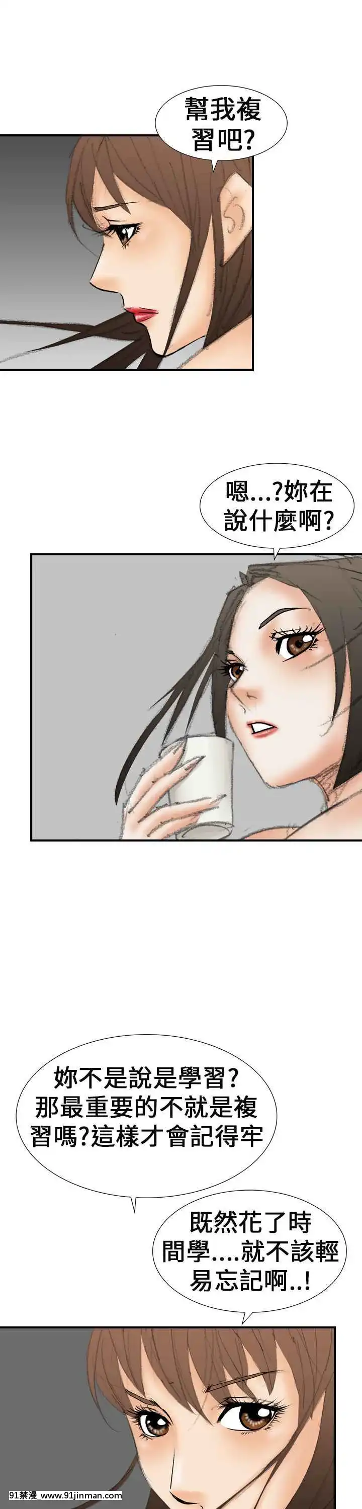 魔鬼1-22話[完結][ona 18h speakers]