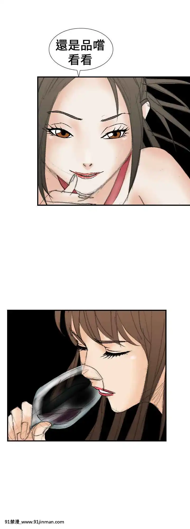 魔鬼1-22話[完結][ona 18h speakers]