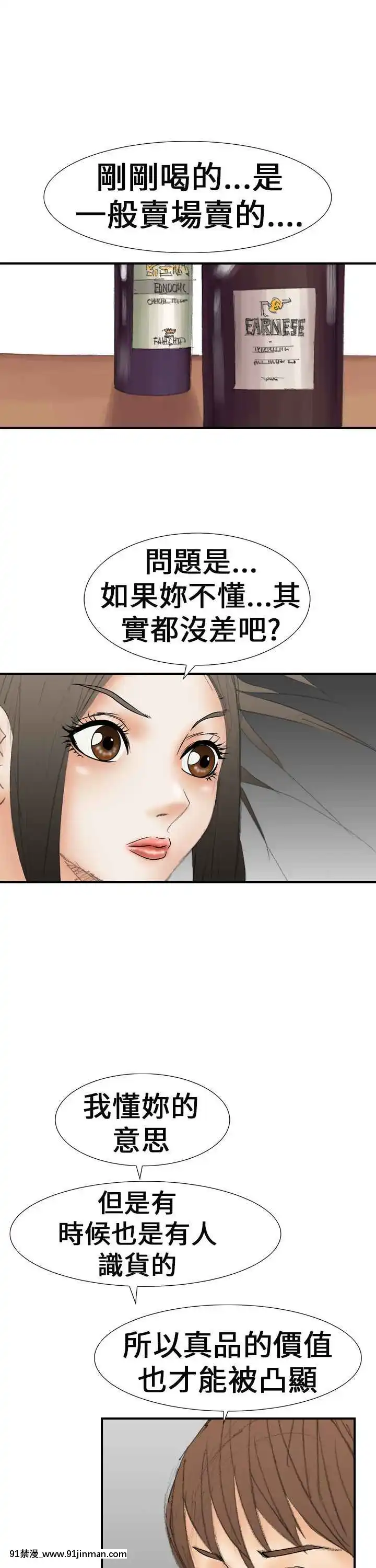 魔鬼1-22話[完結][ona 18h speakers]