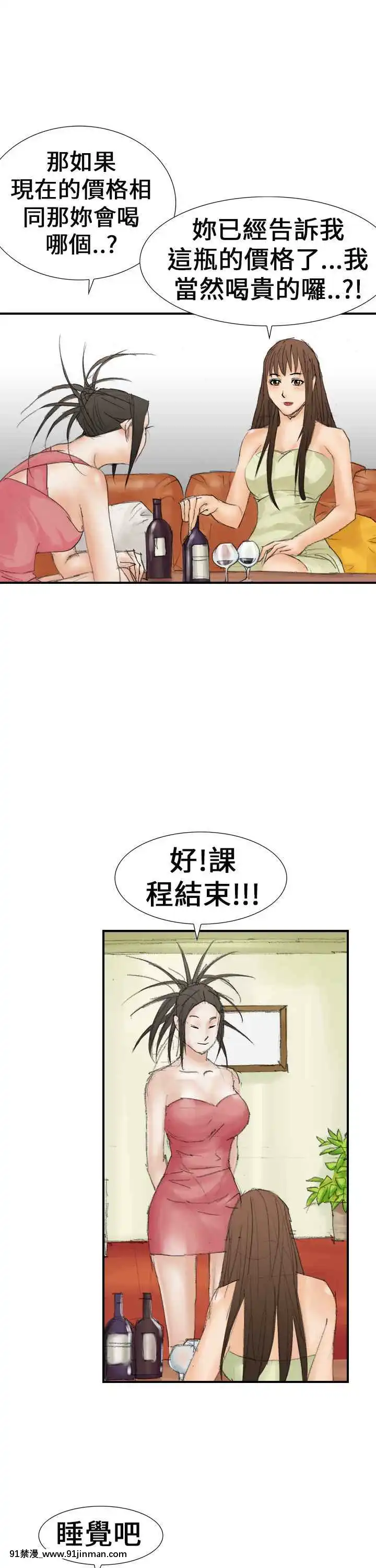 魔鬼1-22話[完結][ona 18h speakers]