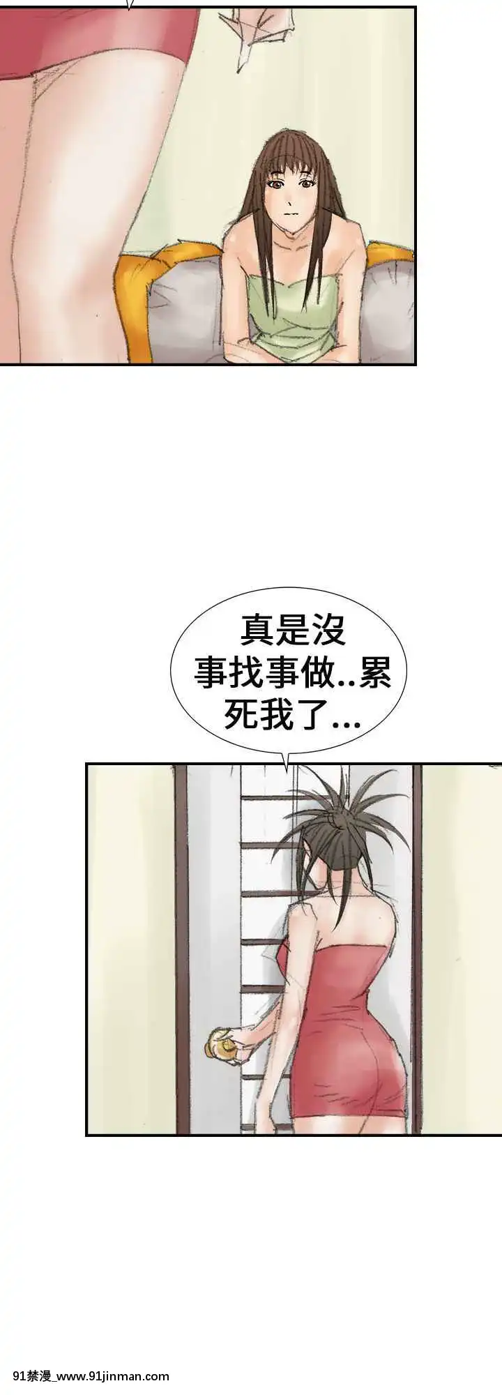 魔鬼1-22話[完結][ona 18h speakers]