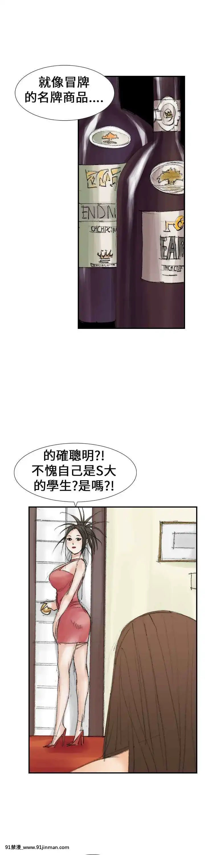 魔鬼1-22話[完結][ona 18h speakers]
