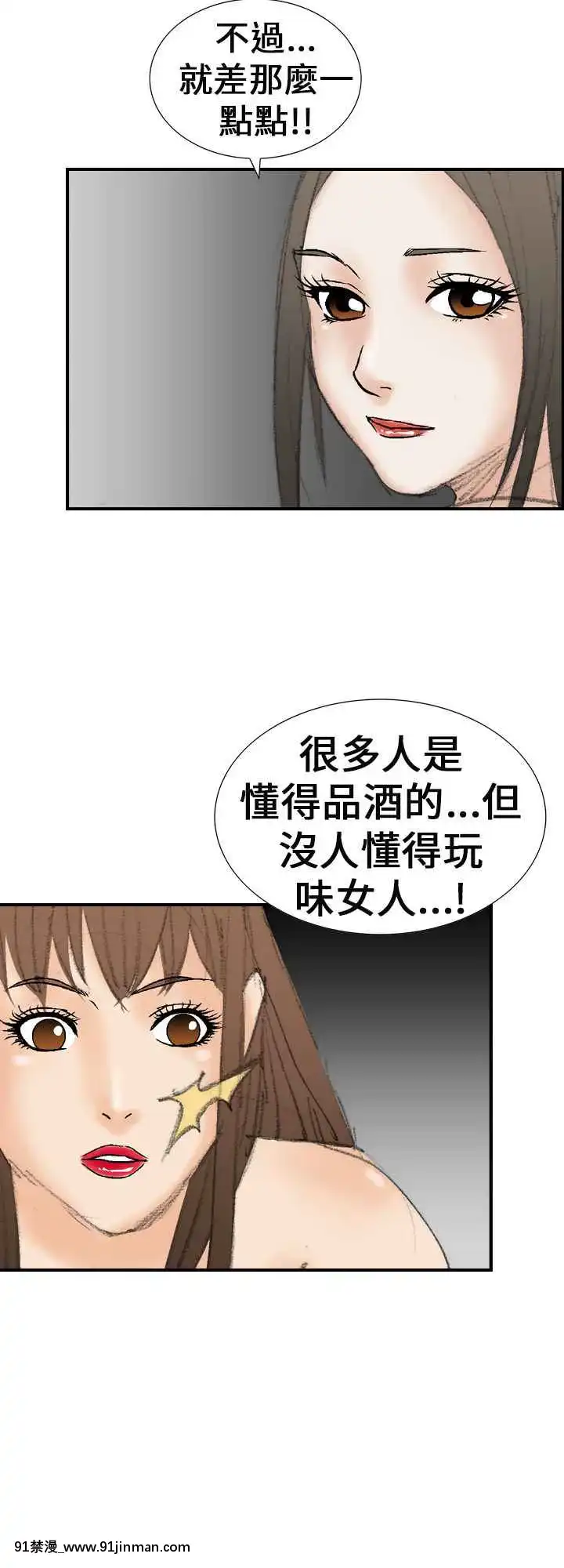 魔鬼1-22話[完結][ona 18h speakers]