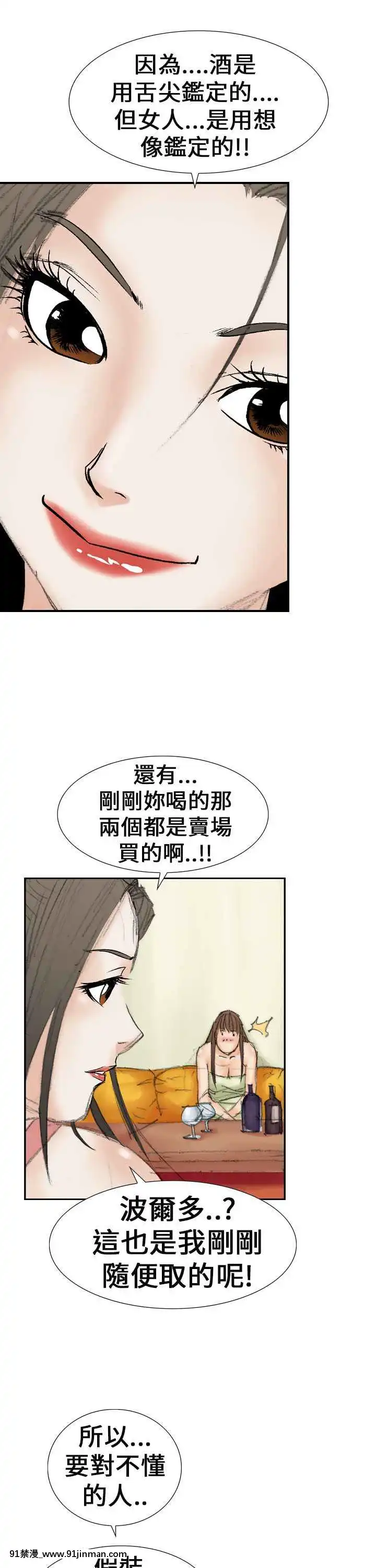魔鬼1-22話[完結][ona 18h speakers]