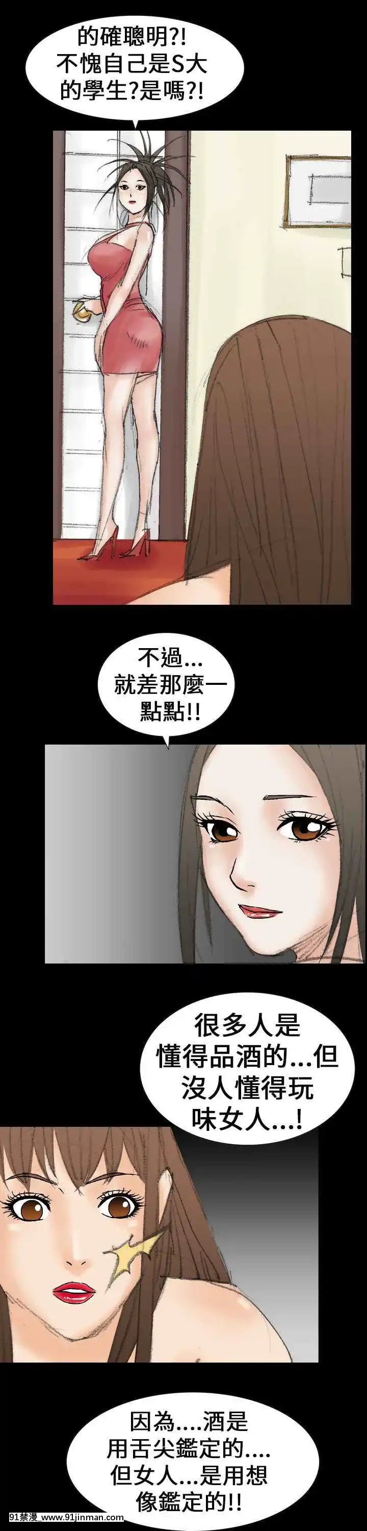 魔鬼1-22話[完結][ona 18h speakers]