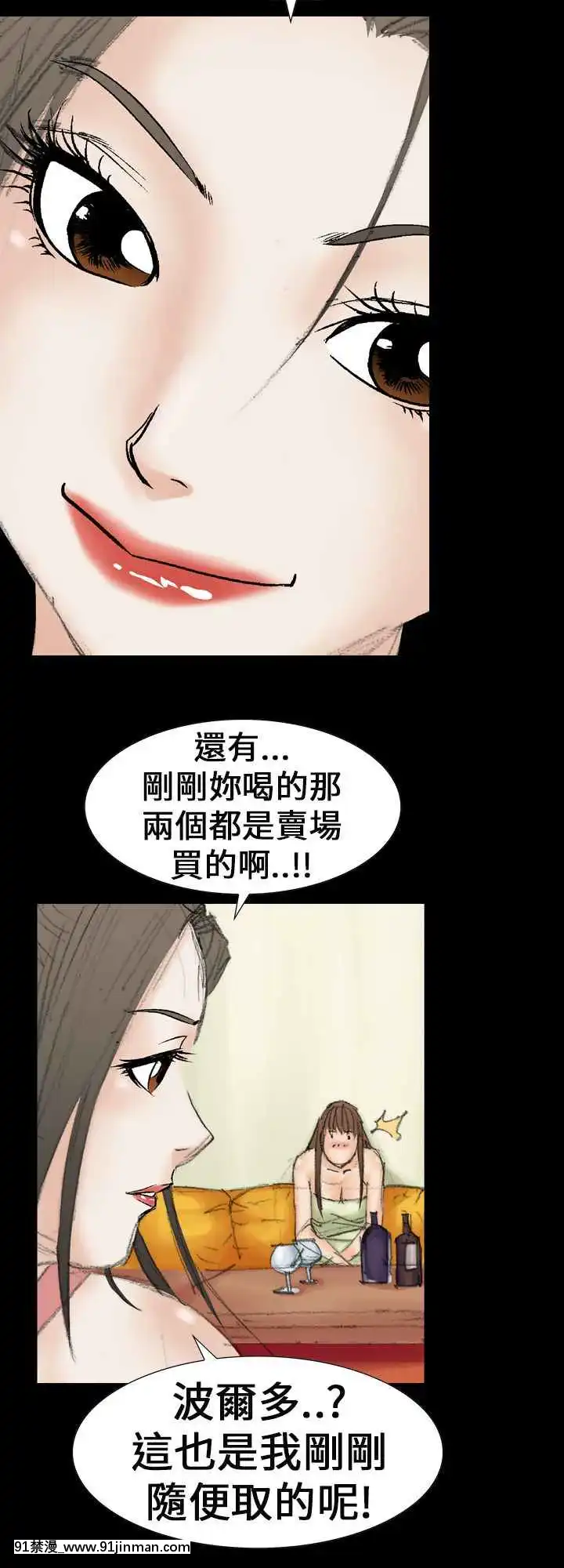 魔鬼1-22話[完結][ona 18h speakers]