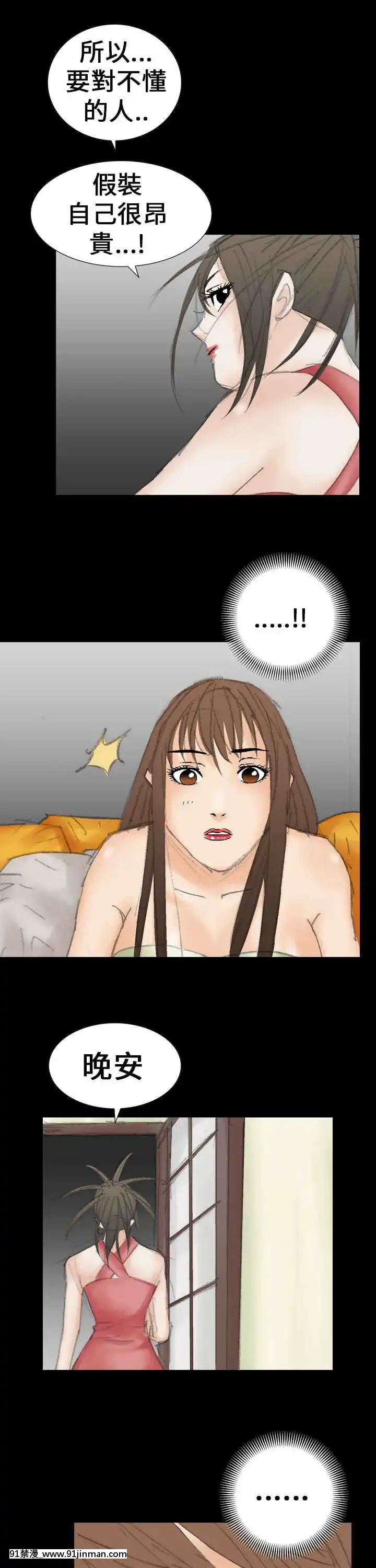 魔鬼1-22話[完結][ona 18h speakers]
