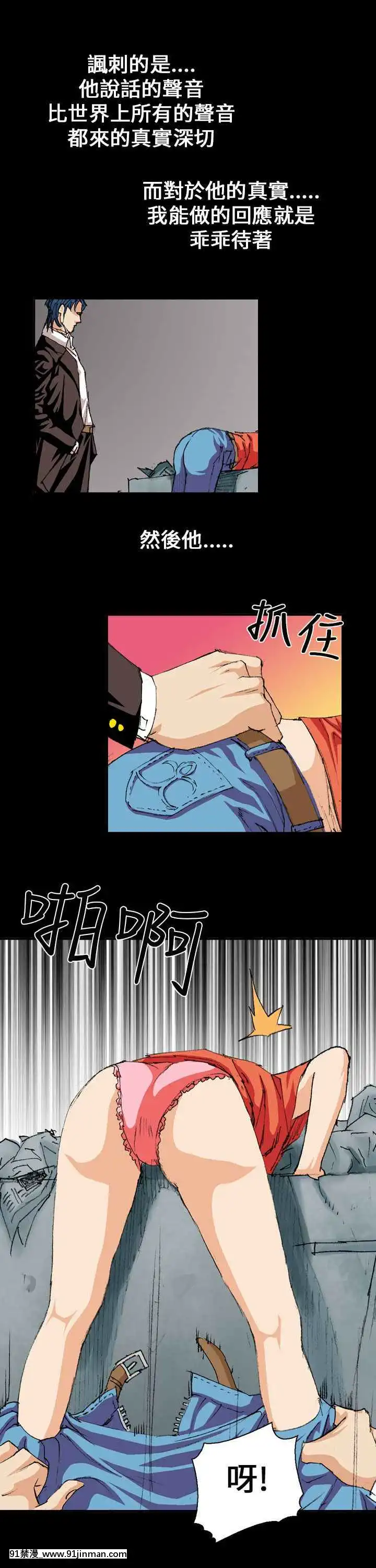 魔鬼1-22話[完結][ona 18h speakers]