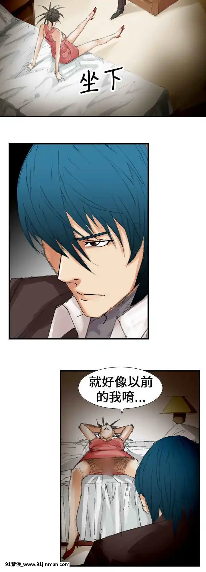 魔鬼1-22話[完結][ona 18h speakers]