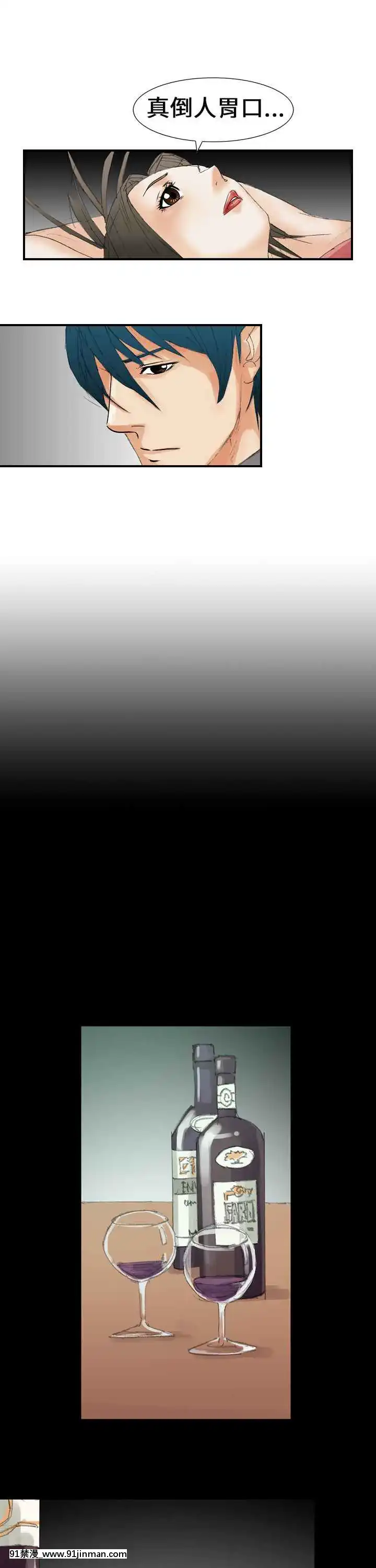 魔鬼1-22話[完結][ona 18h speakers]