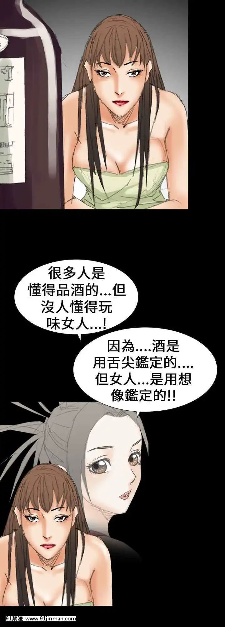 魔鬼1-22話[完結][ona 18h speakers]