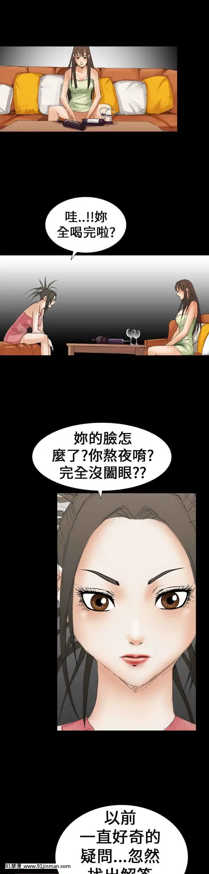 魔鬼1-22話[完結][ona 18h speakers]