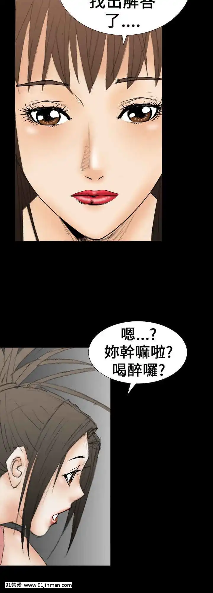 魔鬼1-22話[完結][ona 18h speakers]
