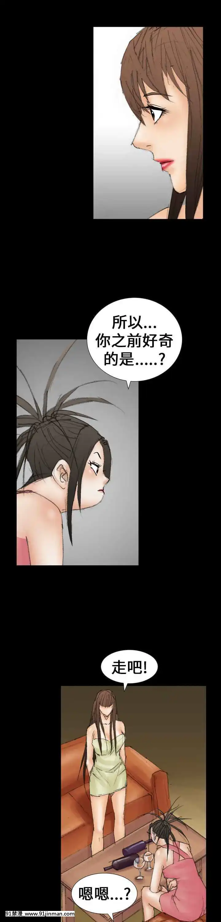 魔鬼1-22話[完結][ona 18h speakers]