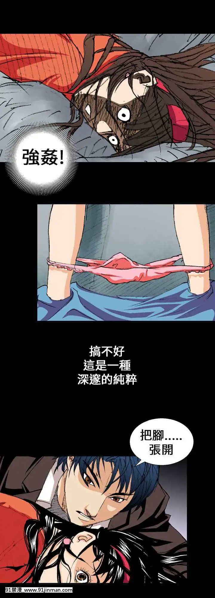 魔鬼1-22話[完結][ona 18h speakers]