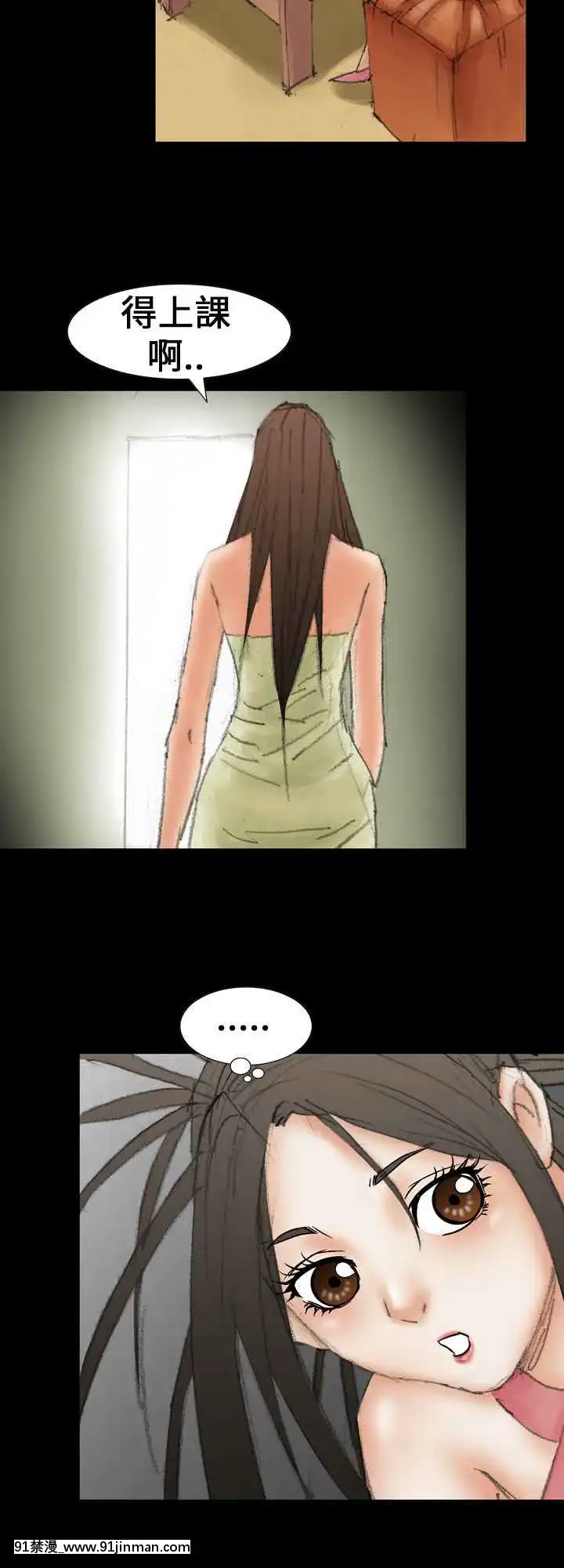 魔鬼1-22話[完結][ona 18h speakers]