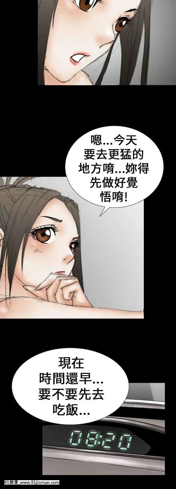 魔鬼1-22話[完結][ona 18h speakers]