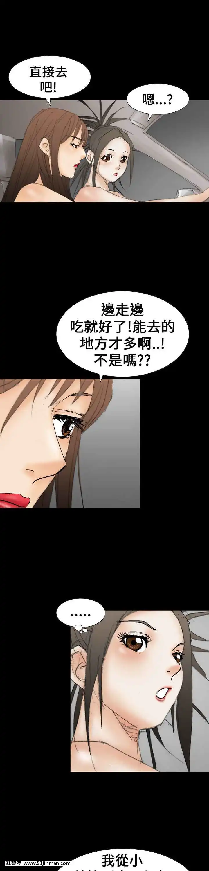 魔鬼1-22話[完結][ona 18h speakers]