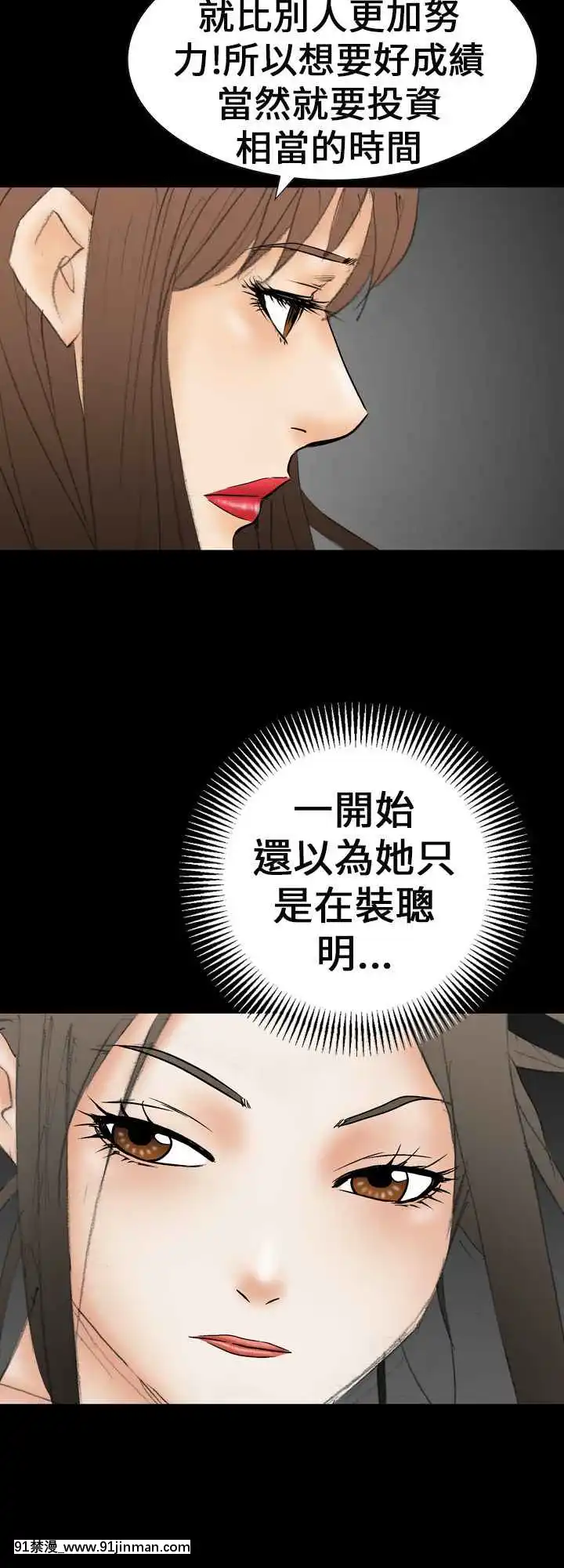 魔鬼1-22話[完結][ona 18h speakers]